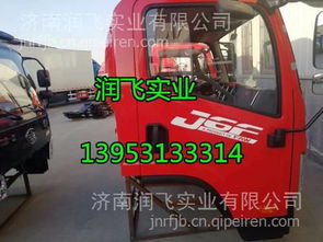 【一汽解放輕卡j6f 虎v 駕駛室發(fā)動機變速箱車架大梁汽車全車配件,13370577382 l10價格,圖片,配件廠家】