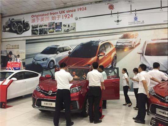 【洛陽智源mg公司介紹_洛陽汽車4s店】-易車網(wǎng)