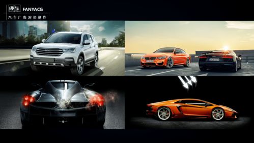 汽車 3c產(chǎn)品商業(yè)廣告定制服務(wù)