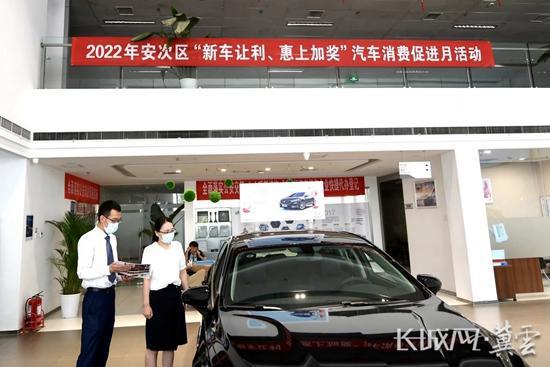 惠企利民出實(shí)招丨廊坊 激發(fā)消費(fèi)新動(dòng)能，優(yōu)化汽車服務(wù)體系