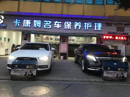 從年虧23萬到盈利60萬 一家汽服店的洗美業(yè)務(wù)轉(zhuǎn)型成功之路