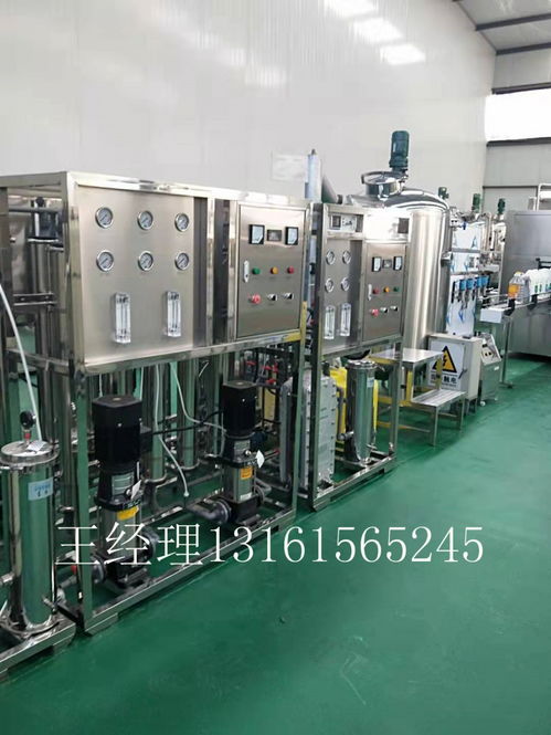 北京中科L300型洗衣液生產(chǎn)設(shè)備 安全可靠，專業(yè)技術(shù)上門指導(dǎo)