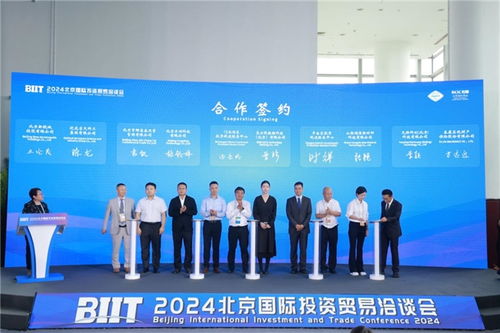 遇見未來 第二十六屆中國(guó)北京國(guó)際科技產(chǎn)業(yè)博覽會(huì)述評(píng)與技術(shù)咨詢啟示