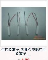 供應(yīng)電發(fā)夾、電夾板專(zhuān)用負(fù)離子發(fā)生器 價(jià)格、廠(chǎng)家與圖片全解析，兼談電吹風(fēng)應(yīng)用