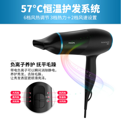 飛利浦HP8249/05電吹風(fēng) 家用造型的智能之選