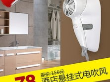 奧美斯電吹風(fēng)價(jià)格與選購(gòu)指南 官網(wǎng)報(bào)價(jià)、旗艦店對(duì)比及裝修家居網(wǎng)點(diǎn)評(píng)