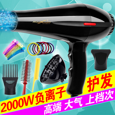 正品2000W電吹風(fēng) 發(fā)廊專業(yè)品質(zhì)，負(fù)離子呵護(hù)，家用特價(jià)包郵｜一淘網(wǎng)優(yōu)選購(gòu)