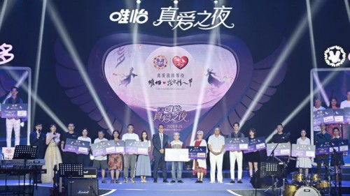 成都美麗上新 張靚穎攜唯怡e多發起全民美麗邀約，共赴皮膚護理新潮流