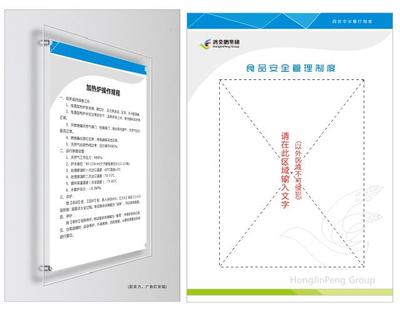 秦人標識標牌設計 - 秦人動態(tài) - 餐飲企業(yè)后廚目視化方案設計完成