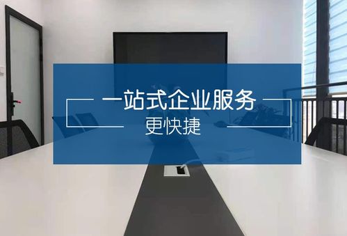 誠信企業等級認證辦理流程