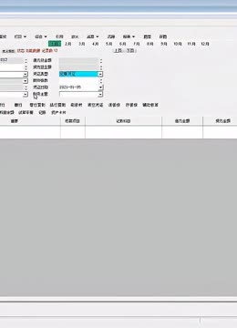 餐飲企業(yè):預(yù)收宴席定金賬務(wù)處理