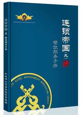 為企業量身定制連鎖運營管理系統_科技_網